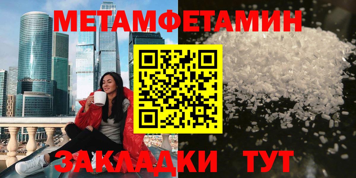 Amphetamine 97% Кисловодск
