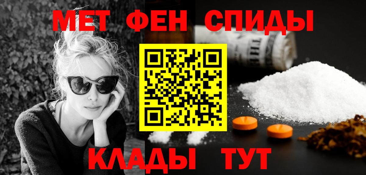 АМФ VHQ  Вход с VPN  Amphetamine  Кисловодск 