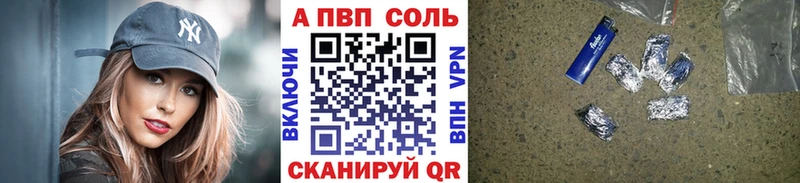 Альфа ПВП СК  Кисловодск 