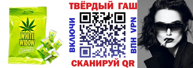 что такое   Кисловодск  Canna-Cookies конопля 