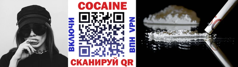 KRAKEN ссылки  Кисловодск  Кокаин Fish Scale 