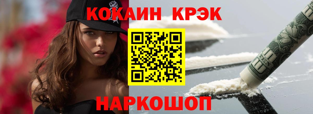 ГАШ Кисловодск