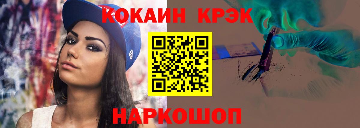 как найти наркотики  COCAIN Колумбийский  Кисловодск  Кокаин 97%  Кокаин 