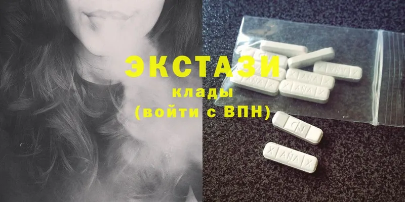 Ecstasy louis Vuitton  где продают   гидра зеркало  Кисловодск 