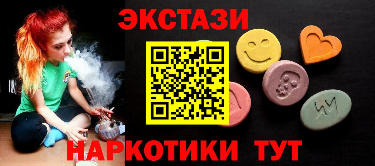 Ecstasy DUBAI Кисловодск