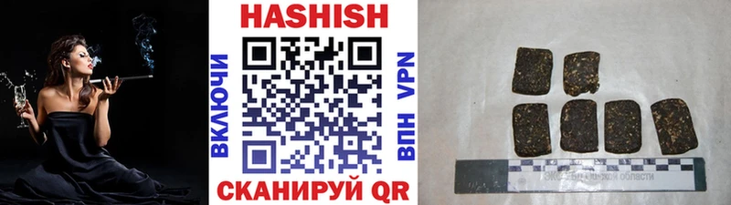 нарко площадка Telegram  Кисловодск  Гашиш ice o lator  цены наркотик 