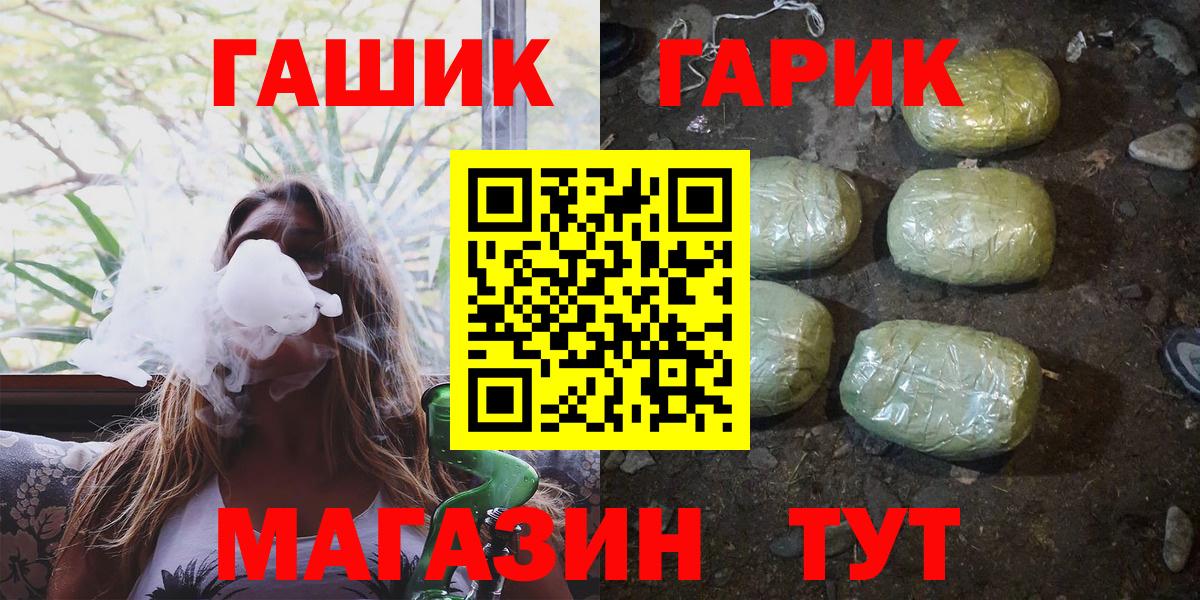 Гашиш индика сатива Кисловодск