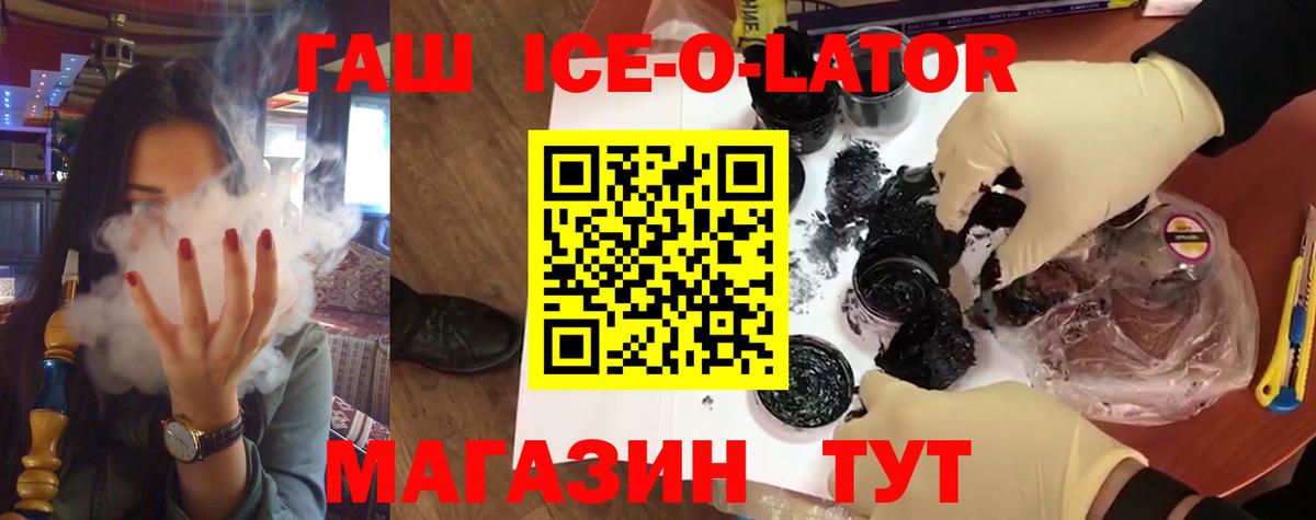 Мефедрон Кисловодск