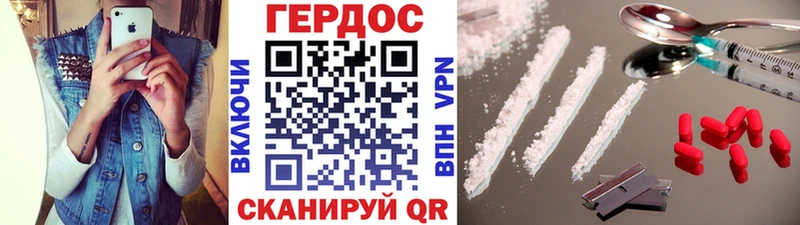цены   Кисловодск  ГЕРОИН Афган 