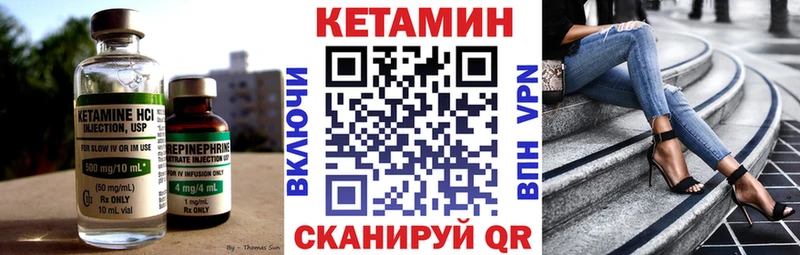КЕТАМИН ketamine  Кисловодск 