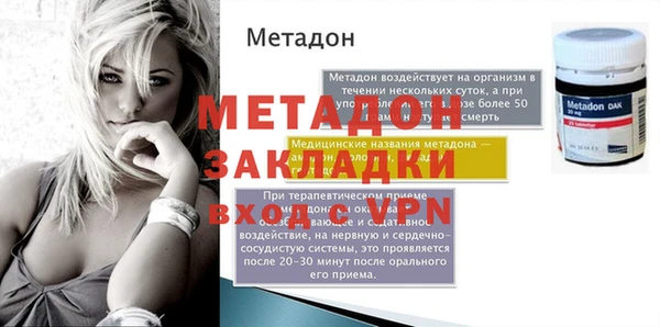 дистиллят марихуана Новокубанск