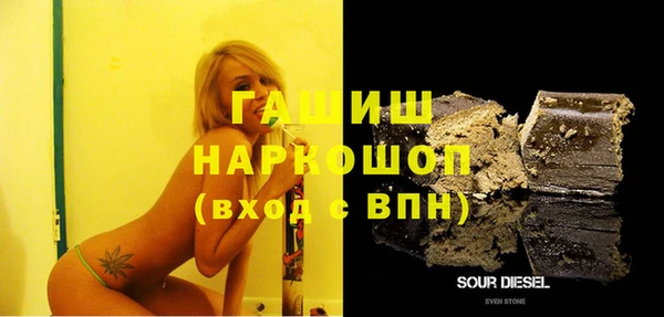 бутират Верхний Тагил
