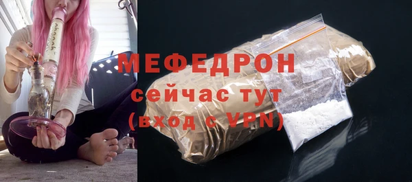 бутират Верхний Тагил