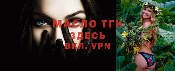 кокаин Вязьма