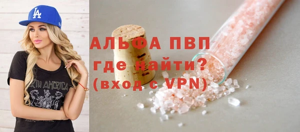 дистиллят марихуана Новокубанск