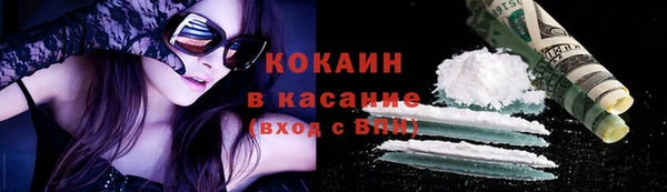 бутират Верхний Тагил