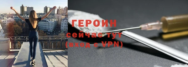 экстази Бежецк