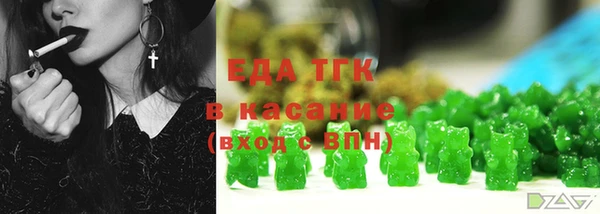 метамфетамин Санкт-Петербург