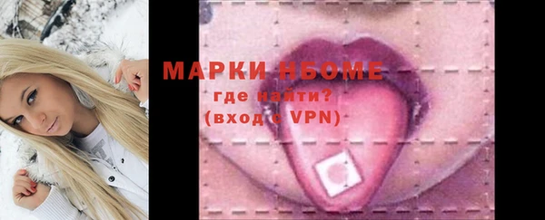 герыч Ессентукская