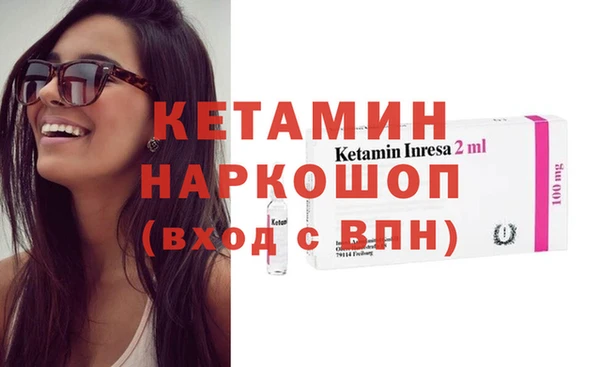 амфетамин Новозыбков