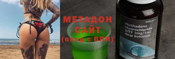 гашиш Каменка