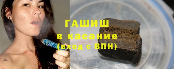 COCAINE Белокуриха