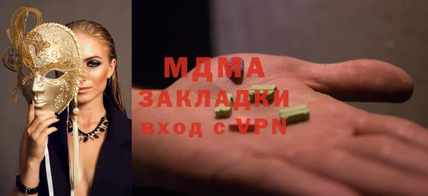 дистиллят марихуана Новокубанск