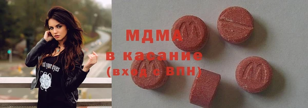 амфетамин Новозыбков