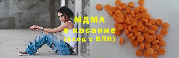дистиллят марихуана Новокубанск