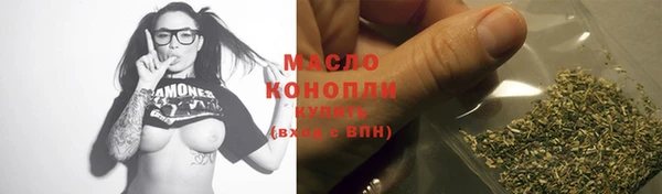 дистиллят марихуана Абинск