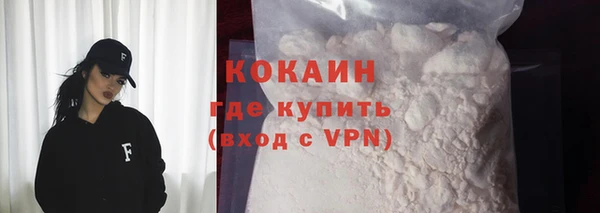 амфетамин Новозыбков