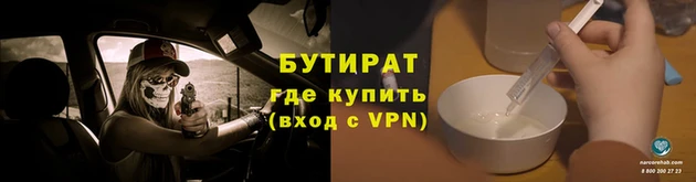 марихуана Вяземский