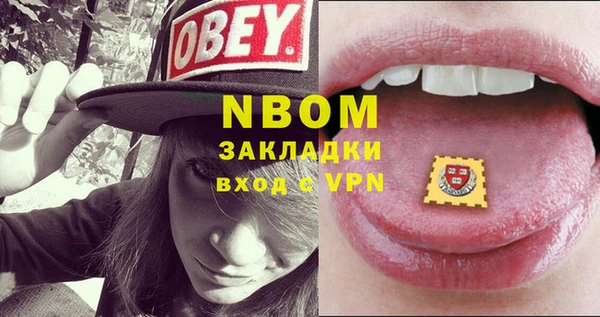 амфетамин Новозыбков