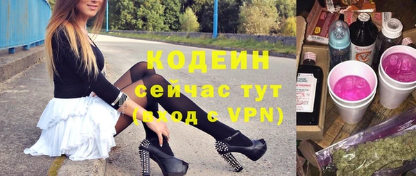 дистиллят марихуана Новокубанск