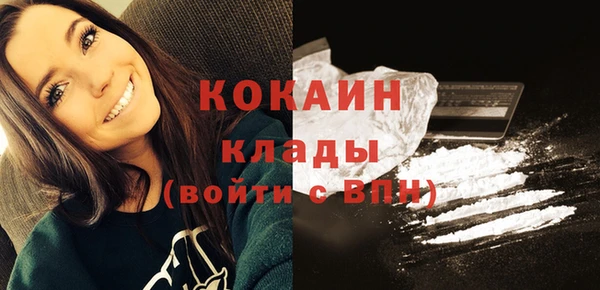 амфетамин Новозыбков