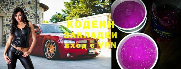 кристаллы Верхнеуральск