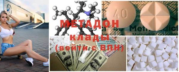 дистиллят марихуана Новокубанск