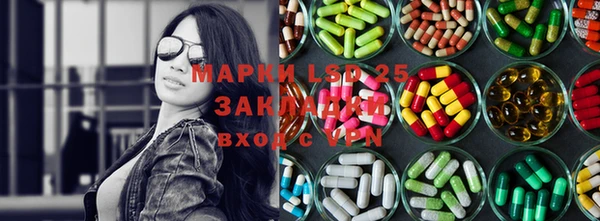 амфетамин Новозыбков