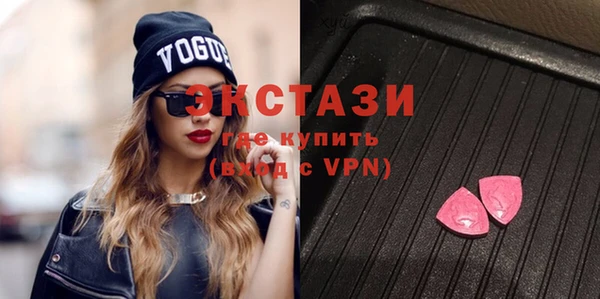 дистиллят марихуана Новокубанск