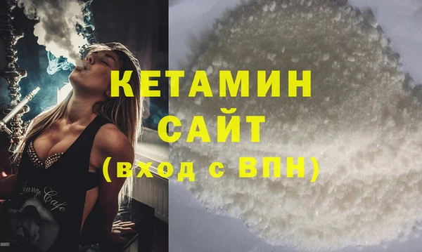 COCAINE Белокуриха