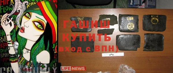 амфетамин Новозыбков