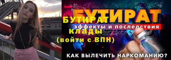 твердый Новодвинск
