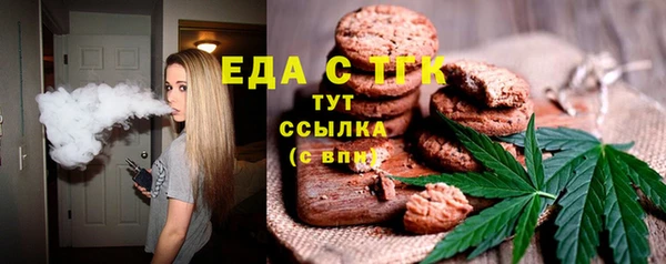 стаф Верея