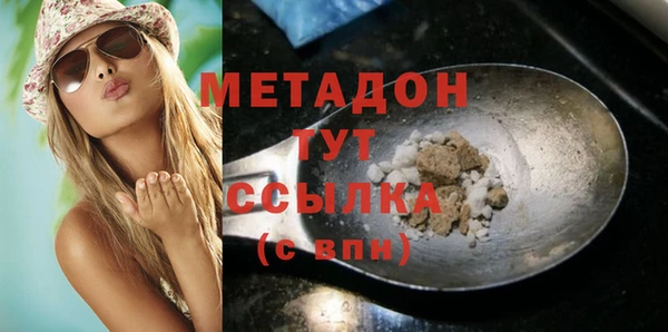 твердый Новодвинск