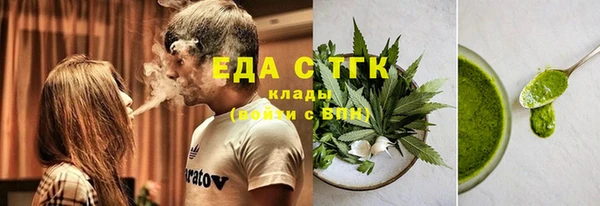 дистиллят марихуана Абинск
