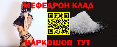 экстази Бийск