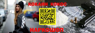 альфа пвп Берёзовский