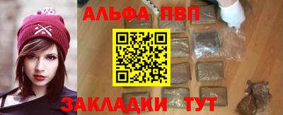 экстази Бийск