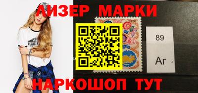 альфа пвп Берёзовский