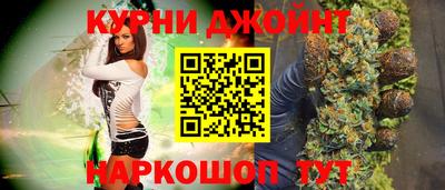 мефедрон мука Гатчина